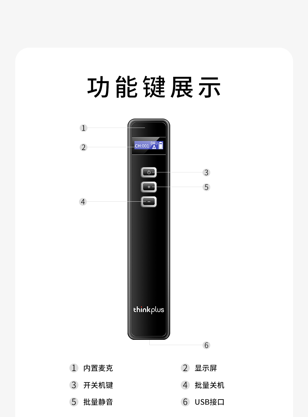 U8详情-2_06.jpg