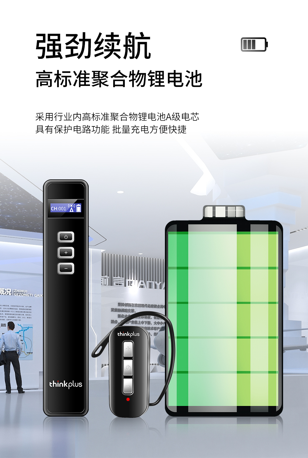 U8详情-2_04.jpg