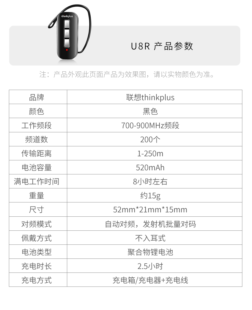 U8详情-3_02.jpg