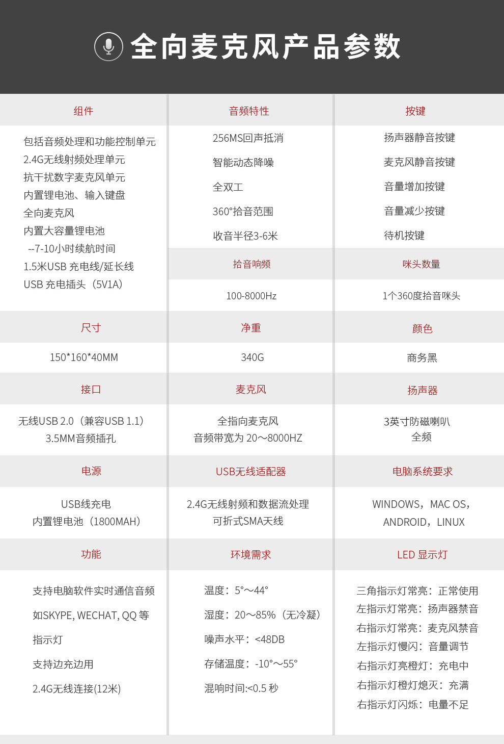 详情-22.jpg