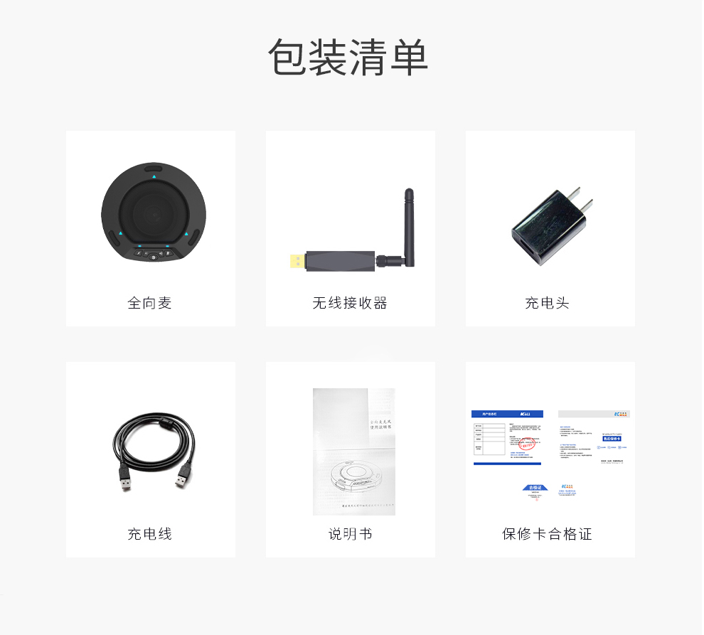 详情-23.jpg