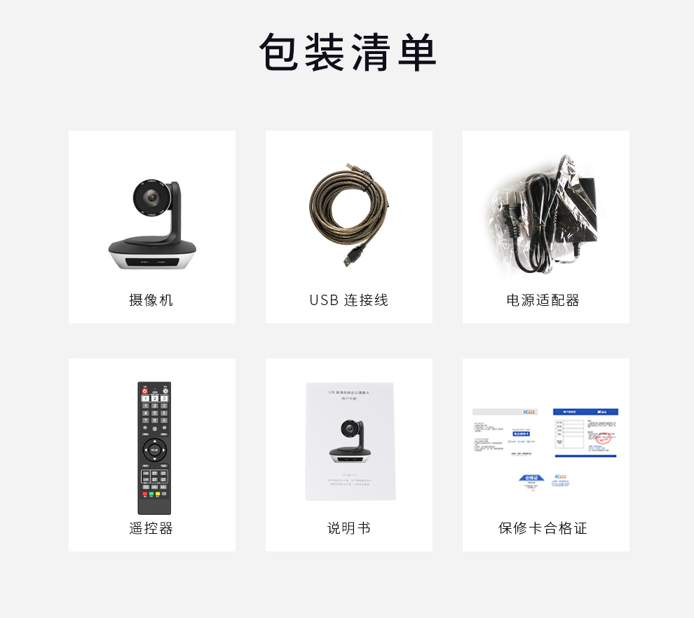 详情-14.jpg