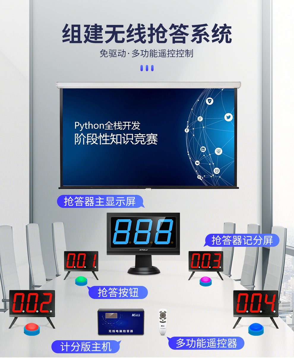 8200J_02.jpg