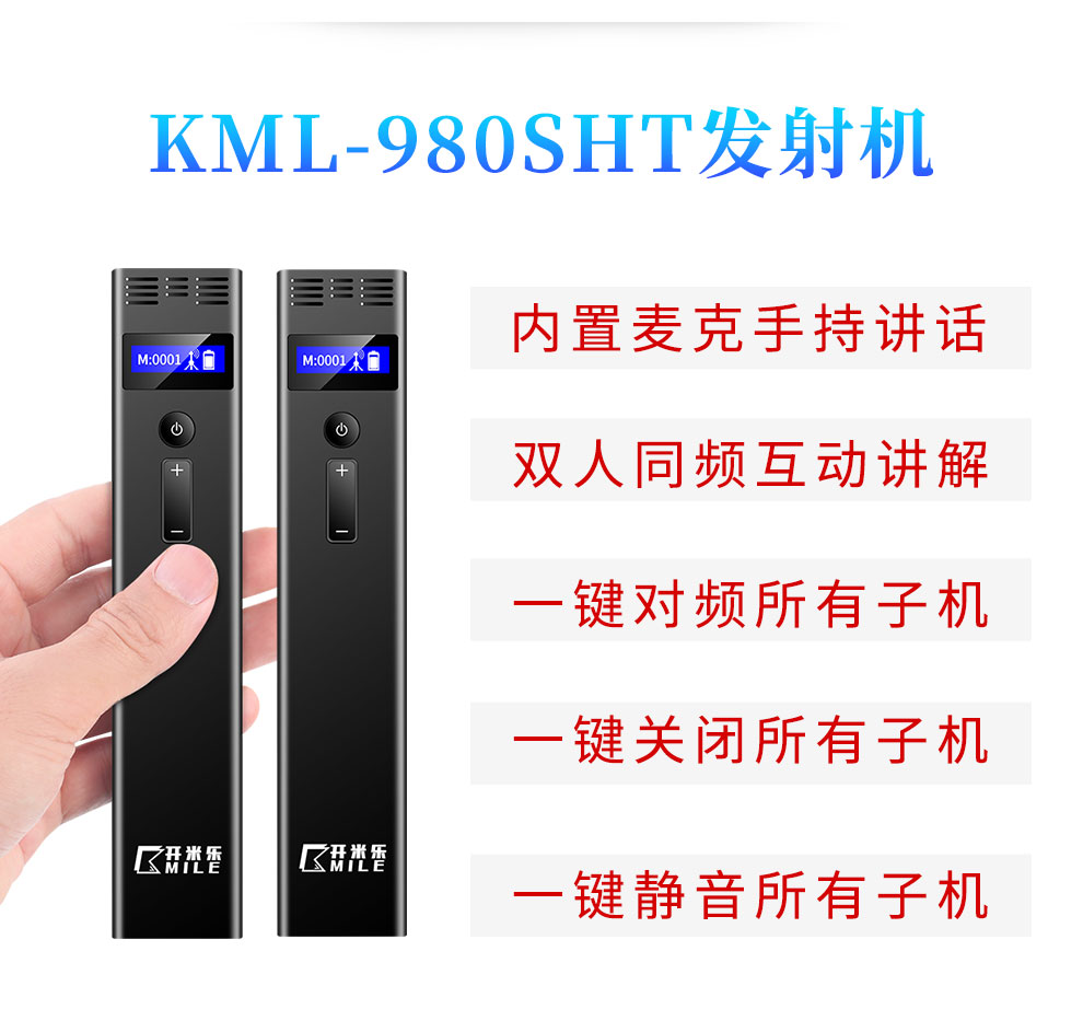 980S_05.jpg