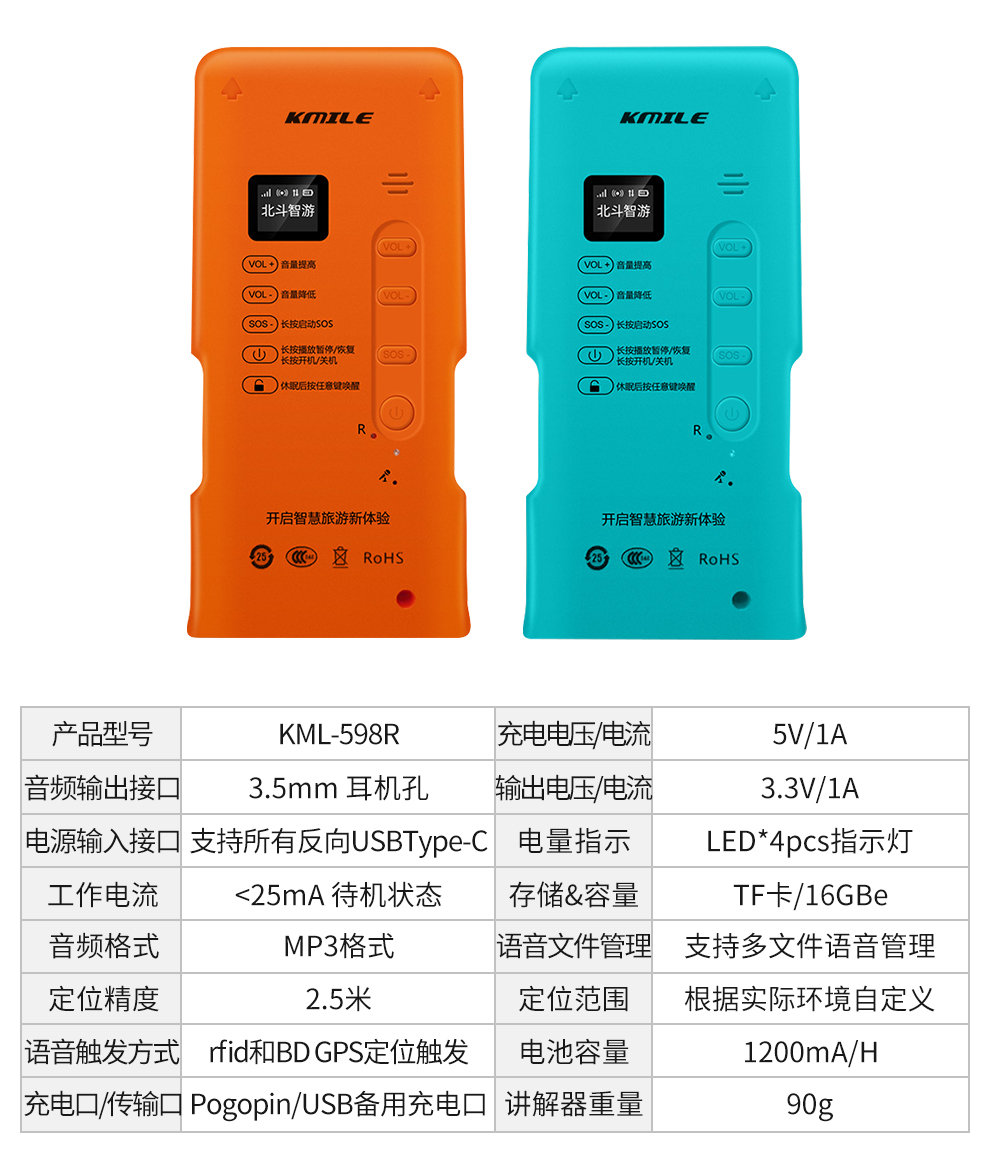 KML-598租赁柜1_08.jpg