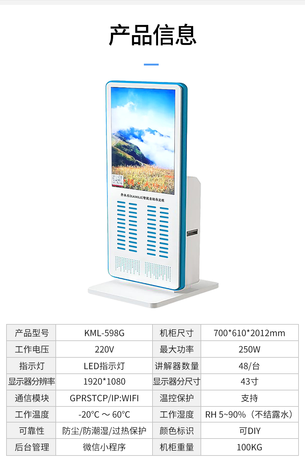 KML-598租赁柜1_07.jpg