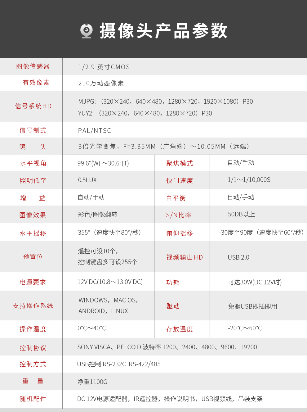 详情-13.jpg