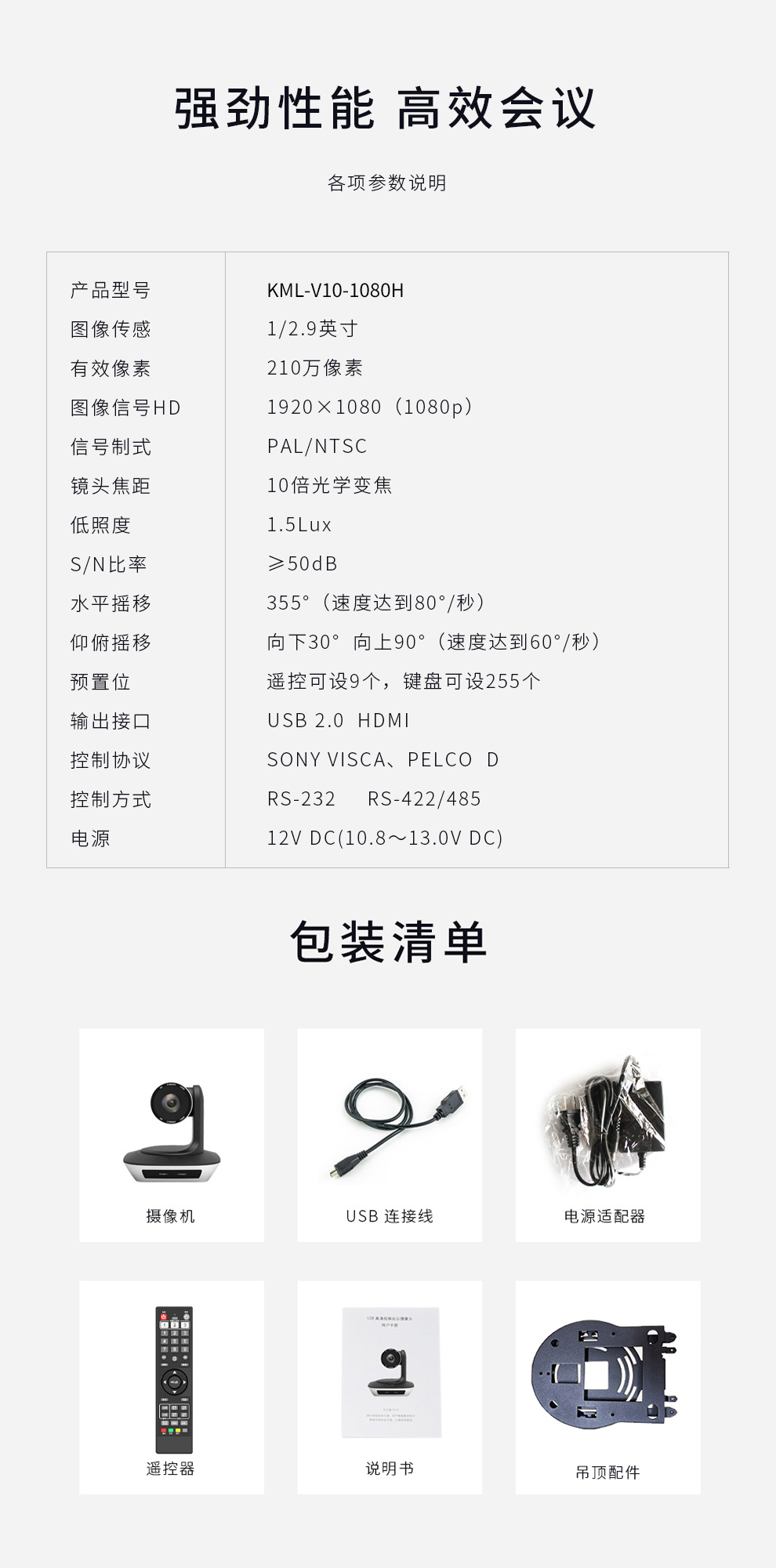详情-22.jpg
