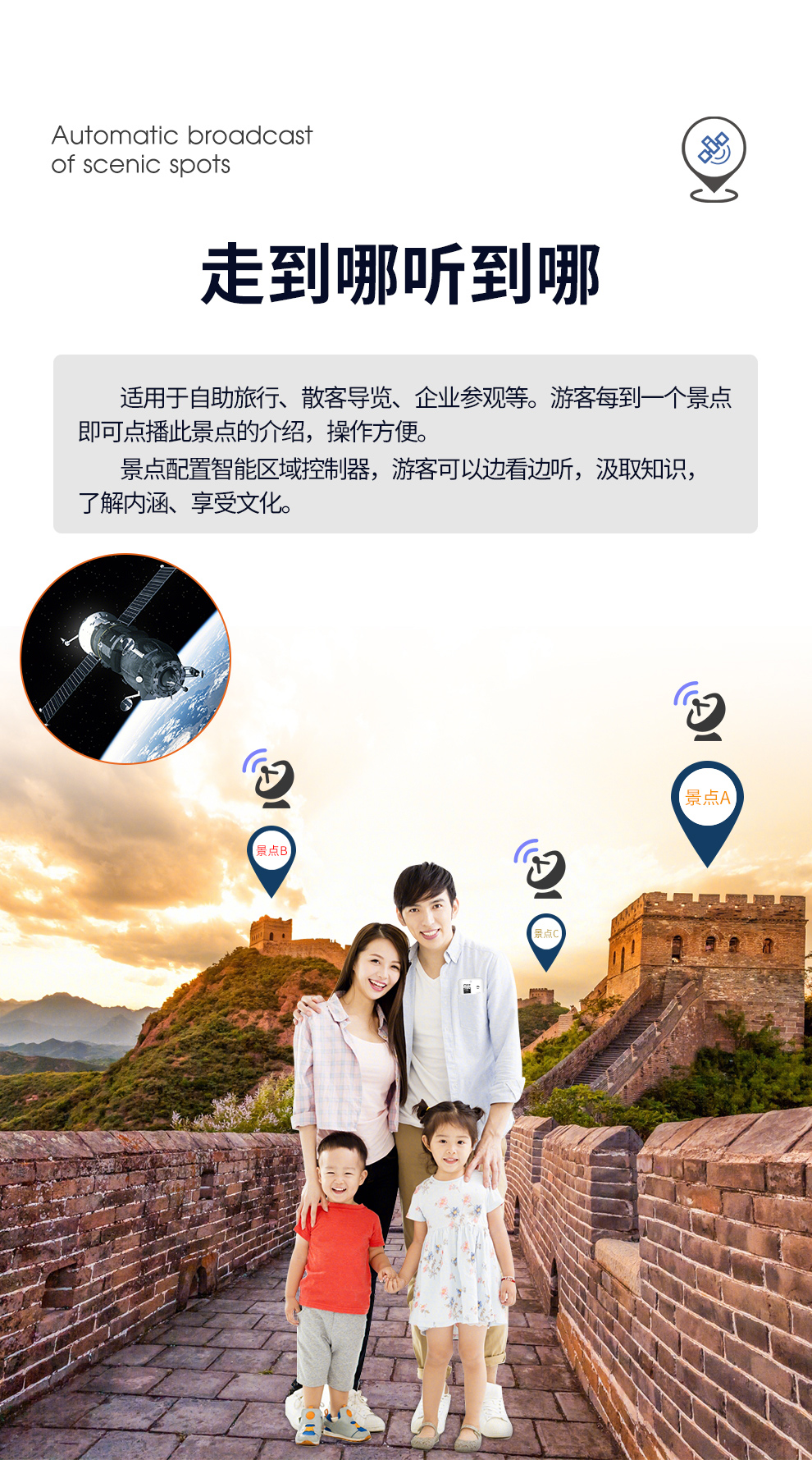 北斗GPS详情_04.jpg