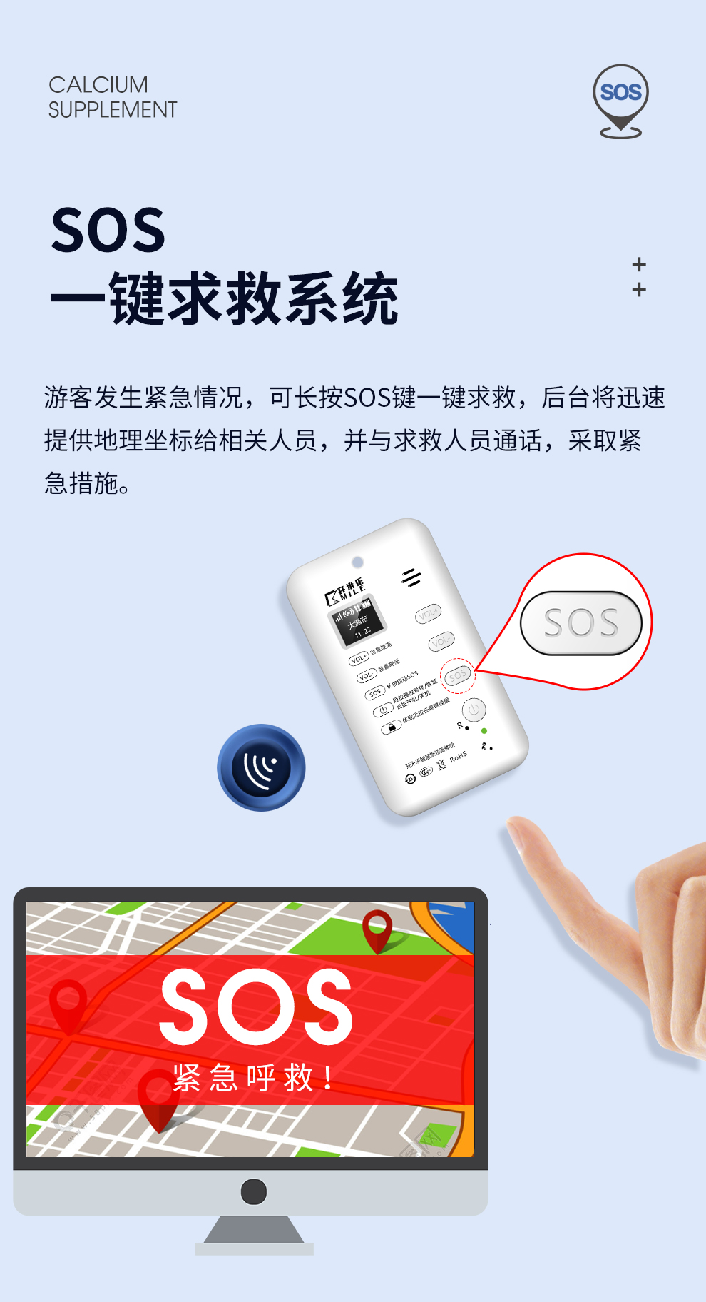 北斗GPS详情_06.jpg