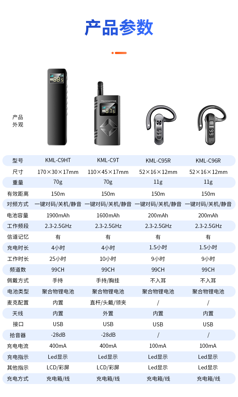 C9详情2_07.jpg