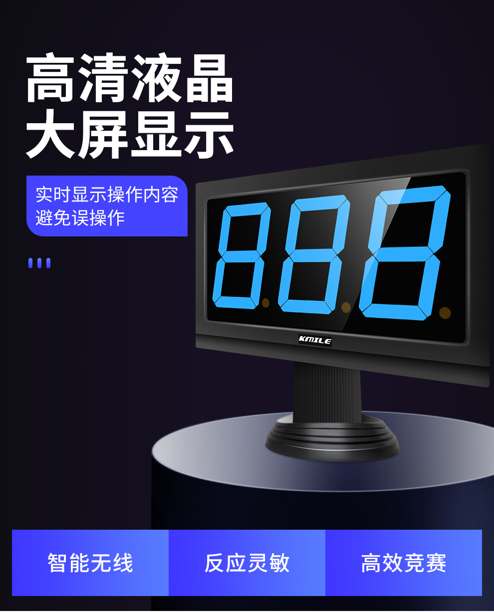 KML-8600S详情_03_03.jpg