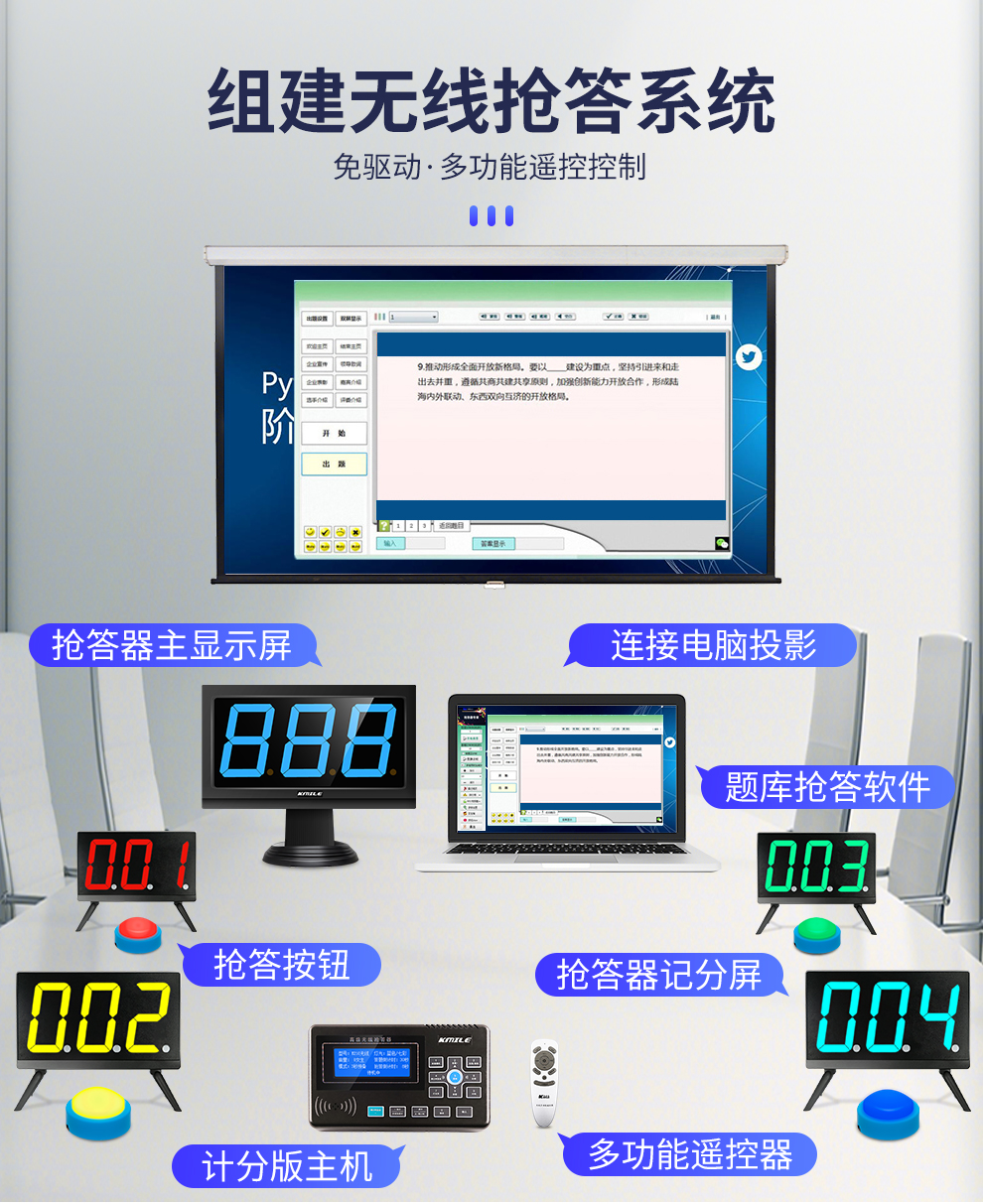KML-8600S详情_02.jpg