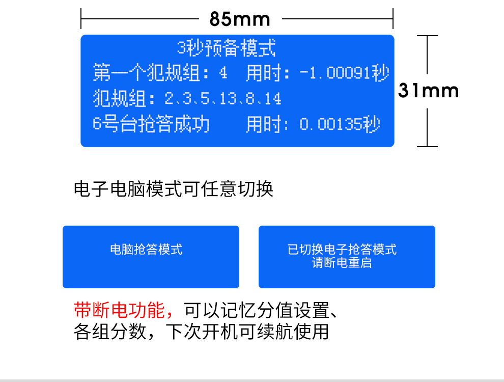 KML-8600S详情_03_09.jpg