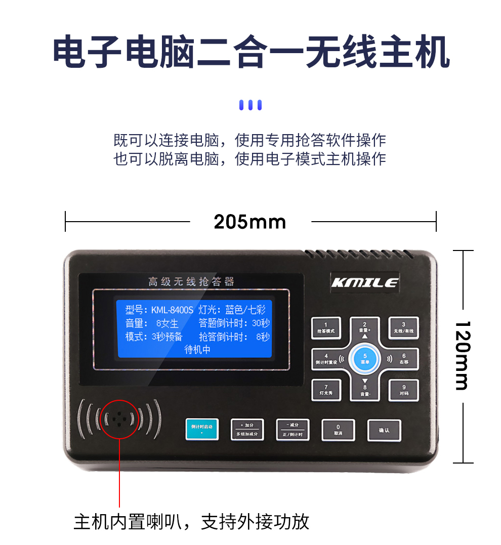 KML-8600S详情_03_08.jpg