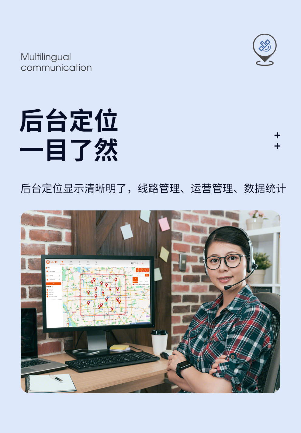 北斗GPS详情_10.jpg