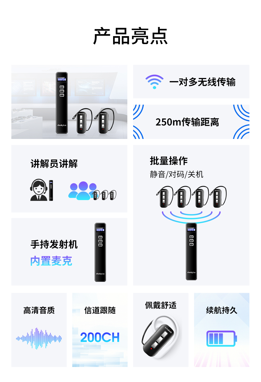 U8详情-1_02.jpg