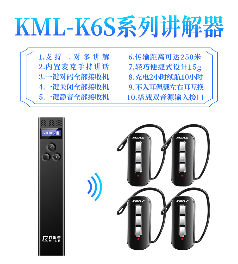 K6S单讲详情_01.jpg
