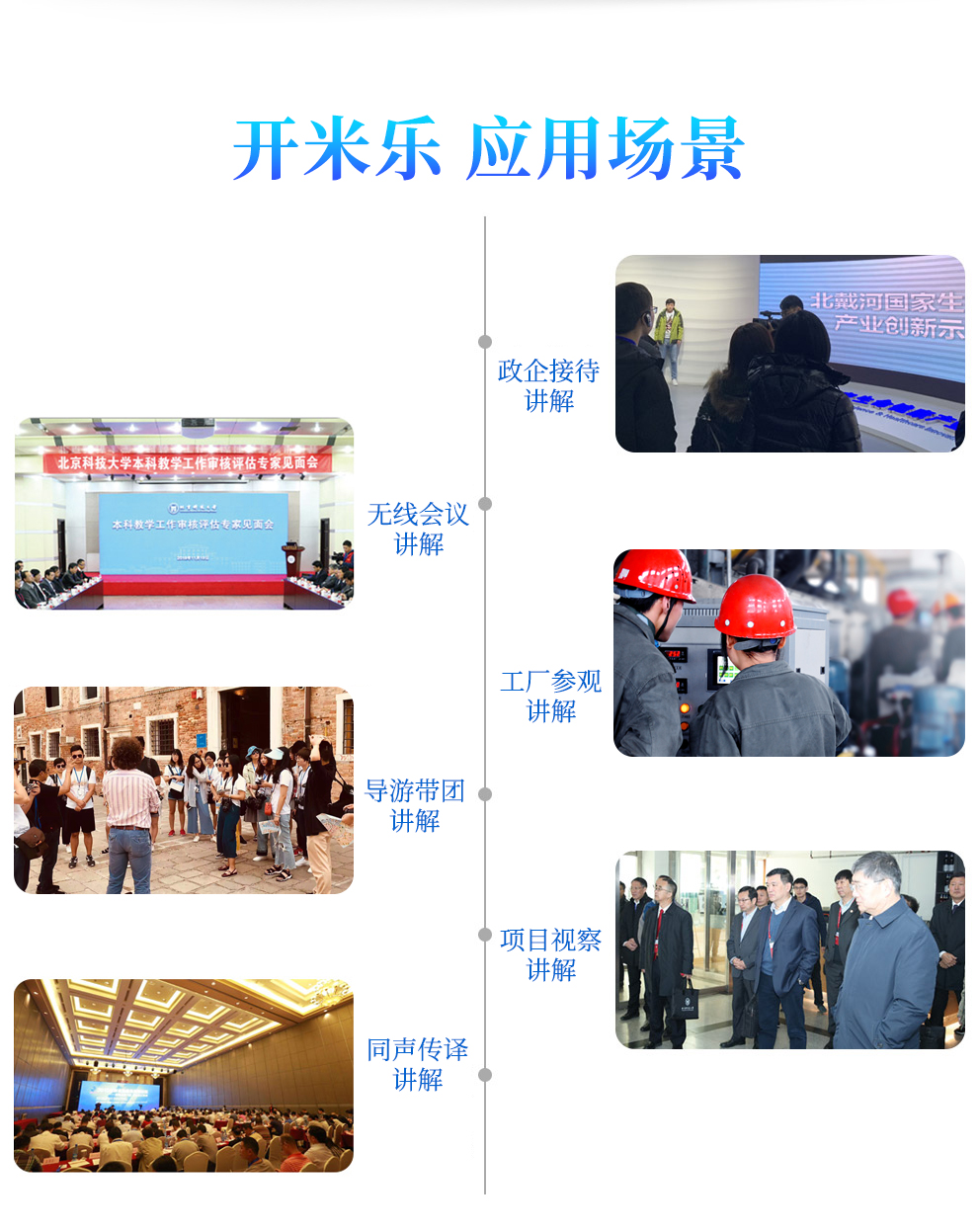 558南孚_15.jpg