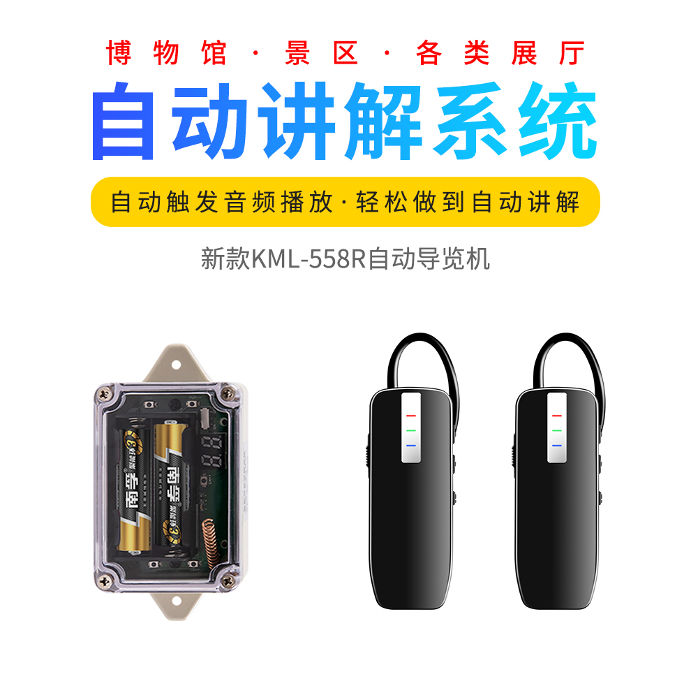 558南孚_01.jpg
