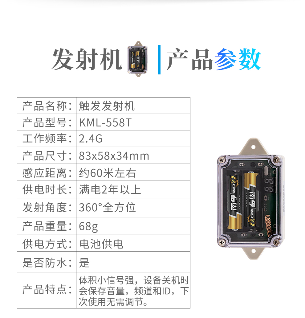558南孚_12.jpg