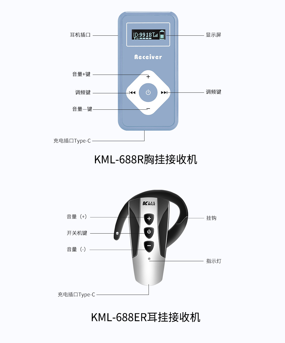 688详情更新2_05.jpg