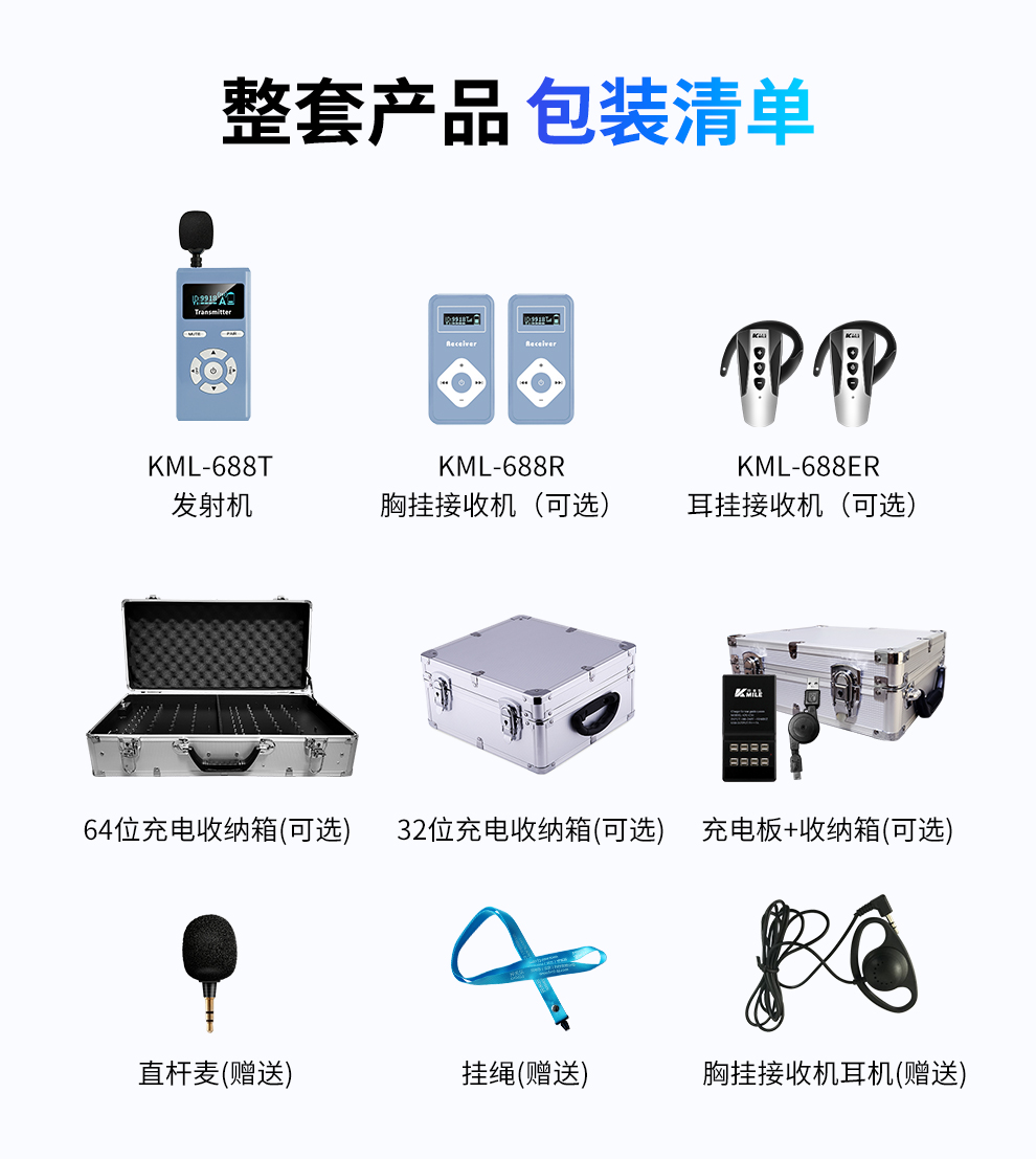 688详情更新2_06.jpg