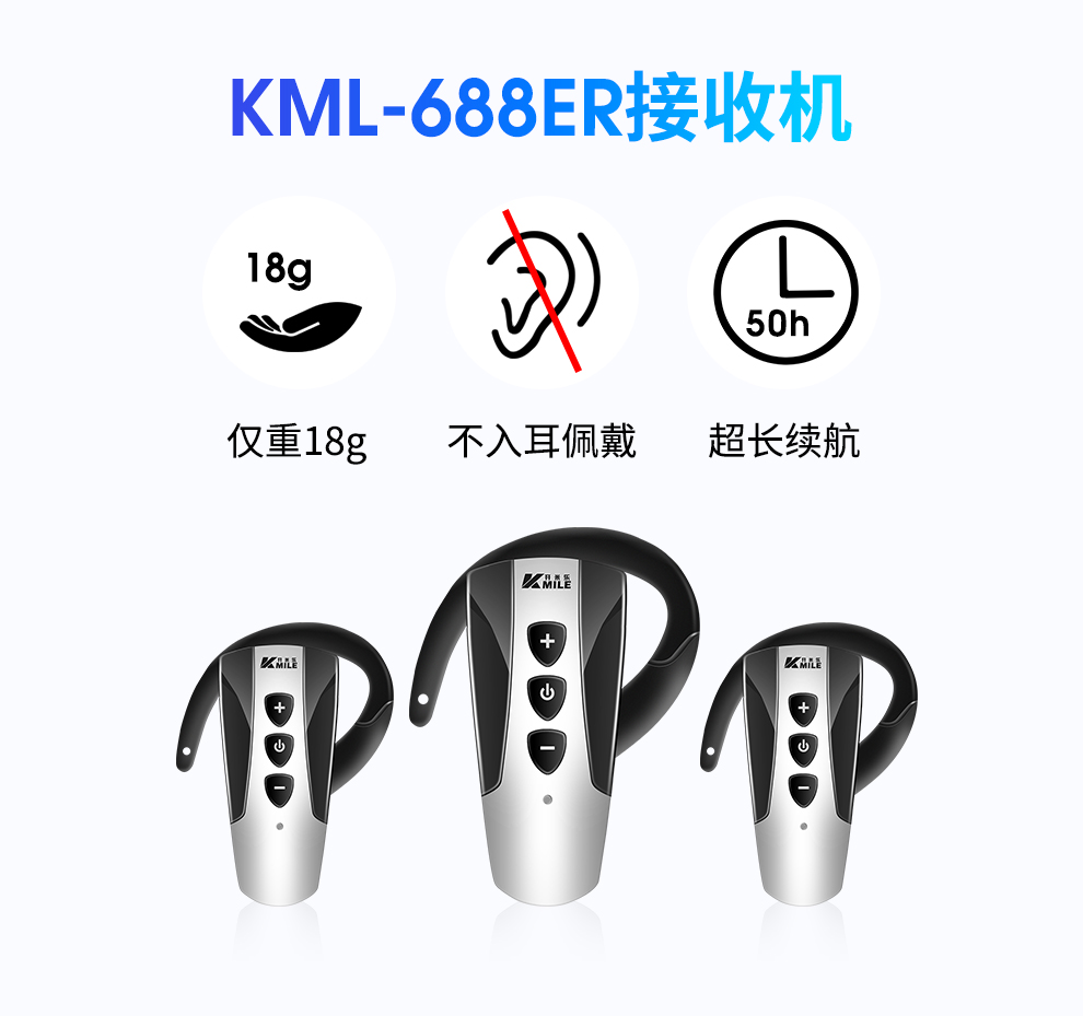688详情更新1_06.jpg