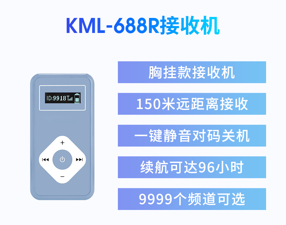 688详情更新1_05.jpg
