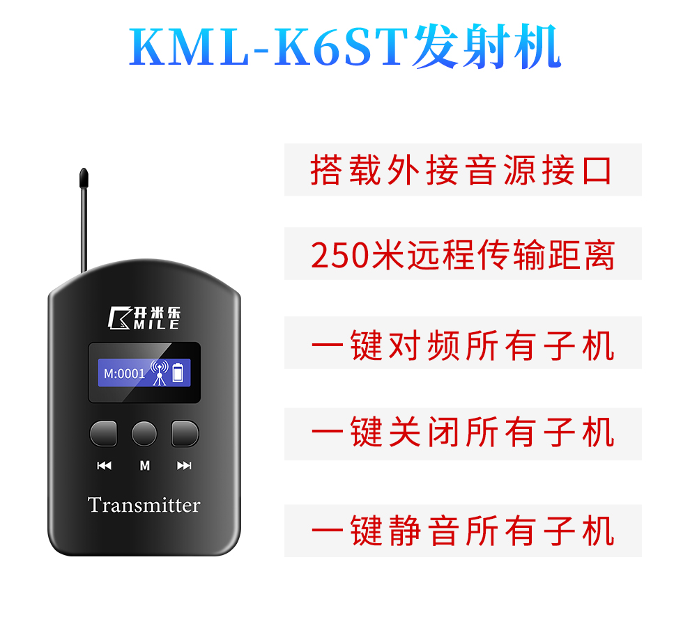 K6S单讲详情_09.jpg