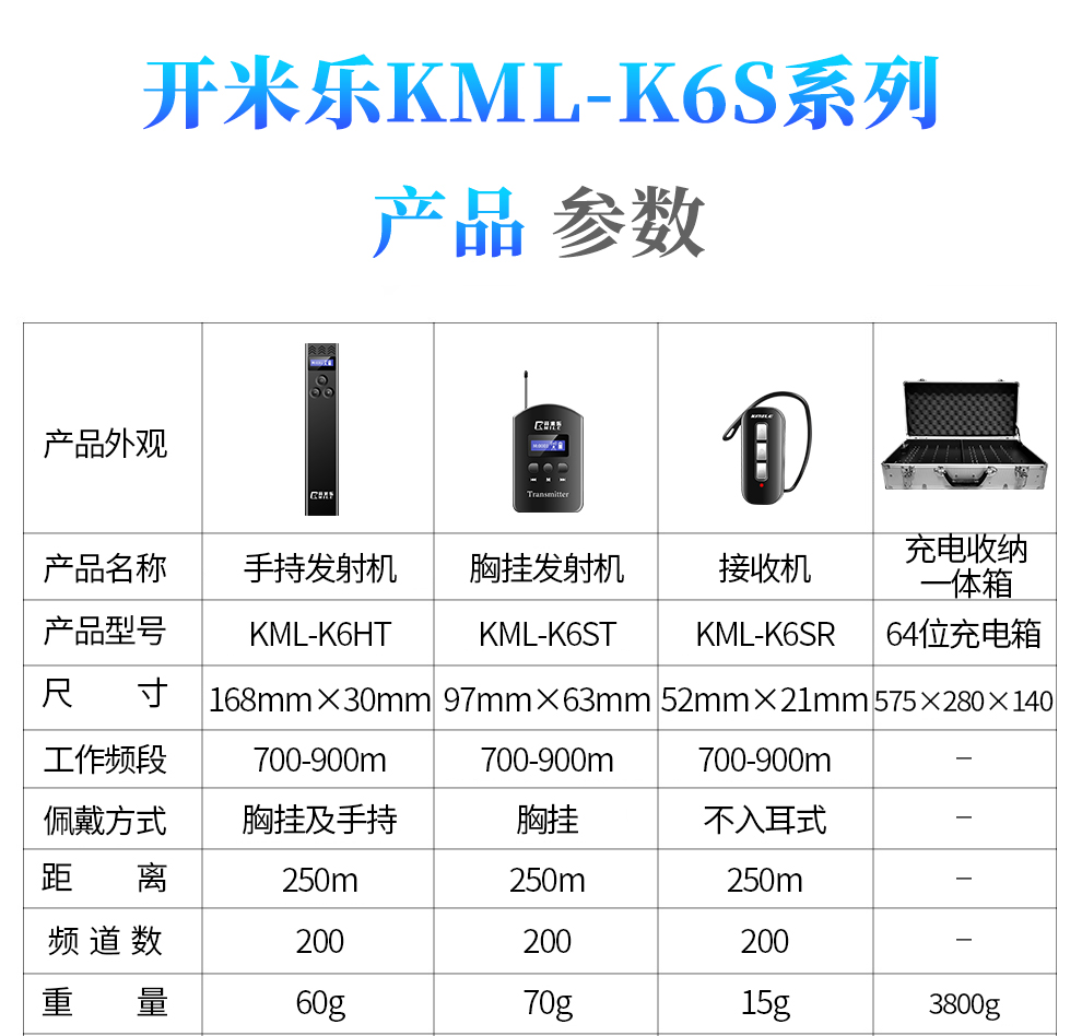 K6S单讲详情_13.jpg