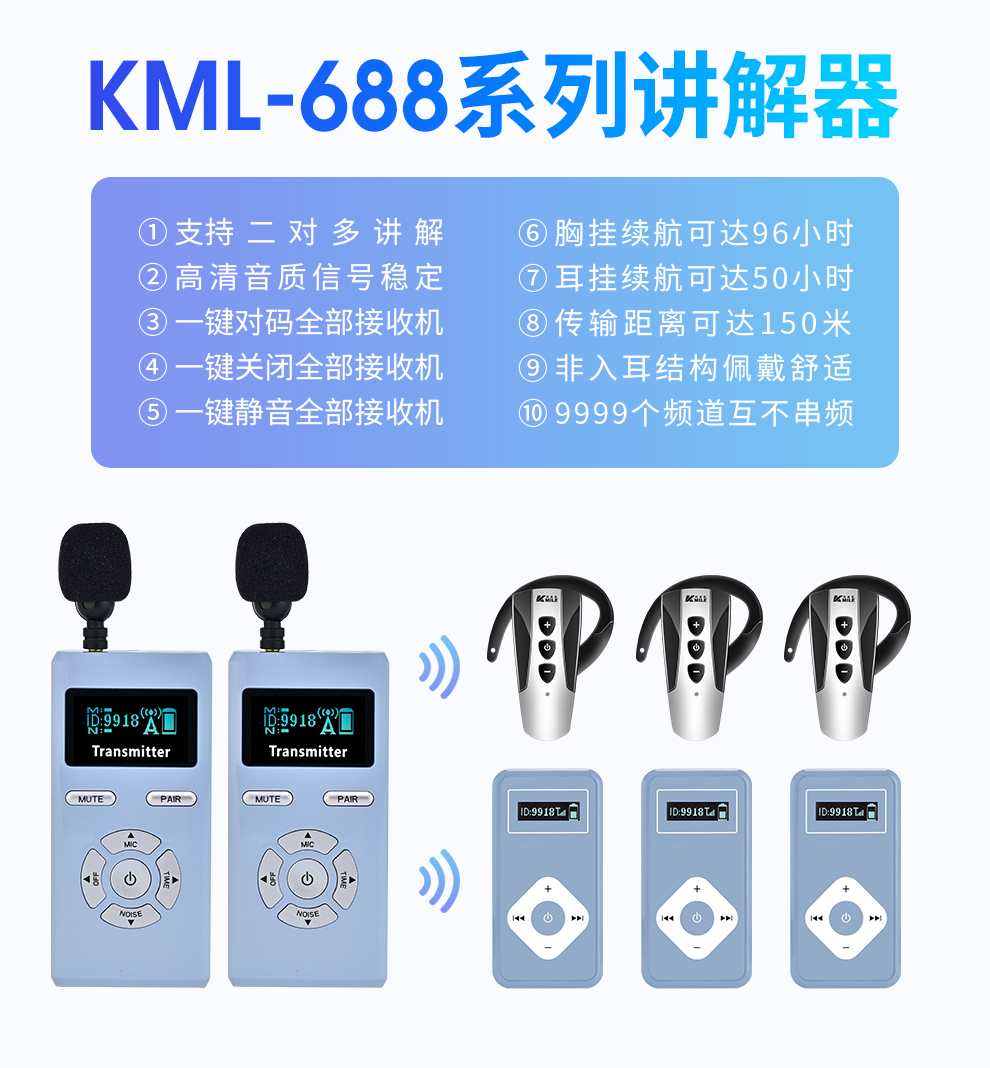 688详情更新1_01.jpg
