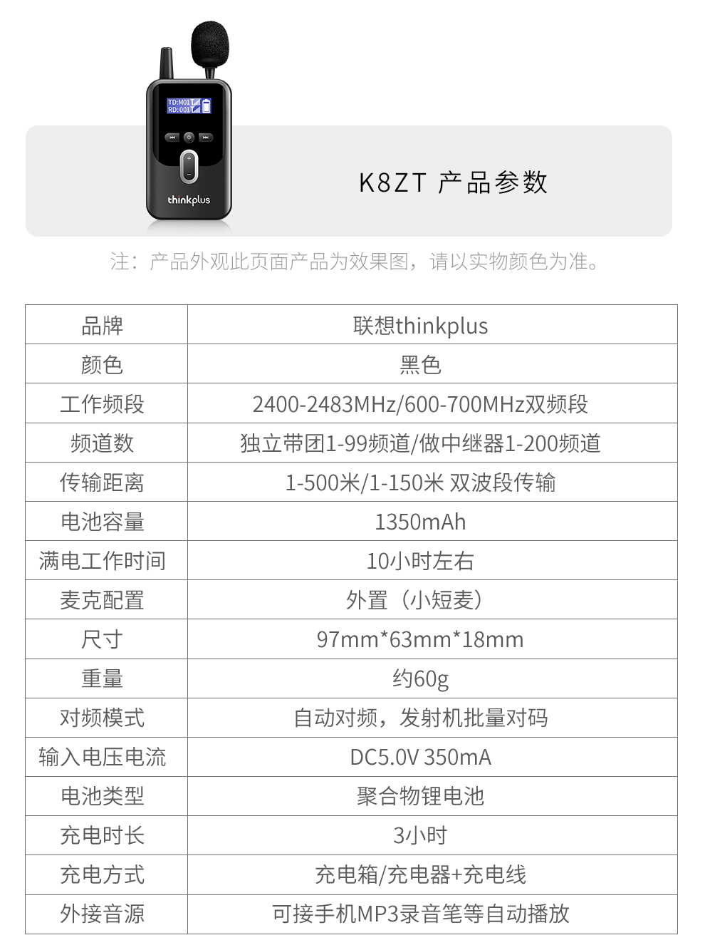 K8详情-3_01.jpg