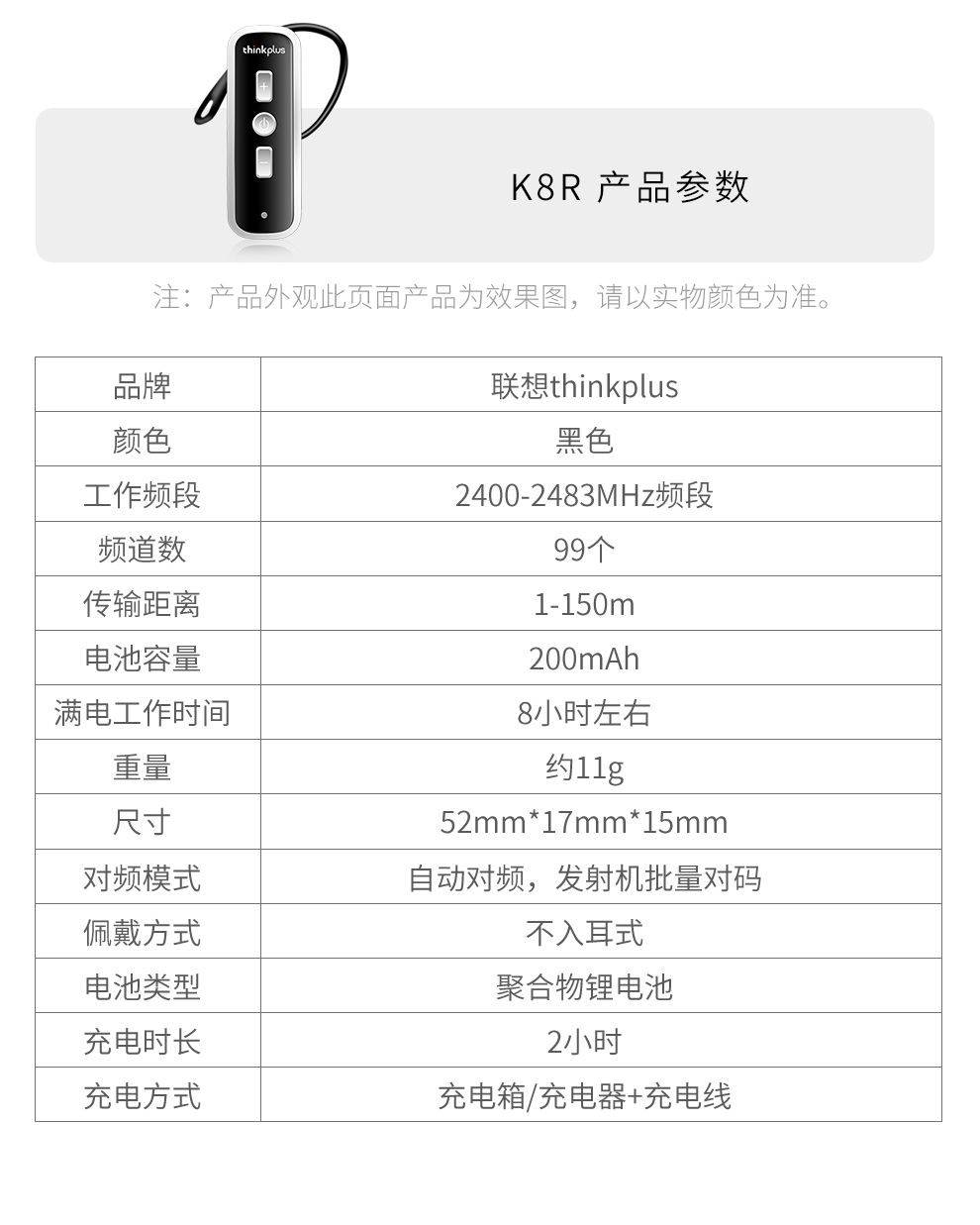 K8详情-3_02.jpg