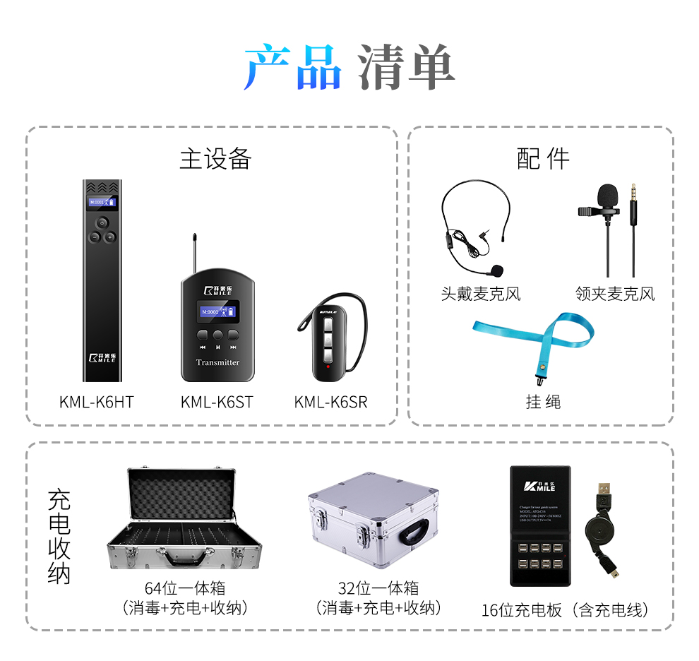 K6S单讲详情_15.jpg