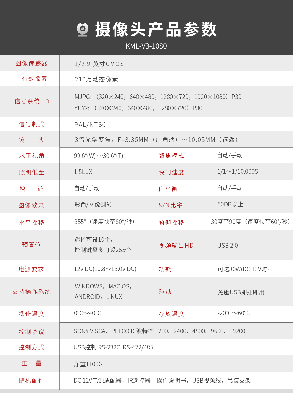 详情-22.jpg
