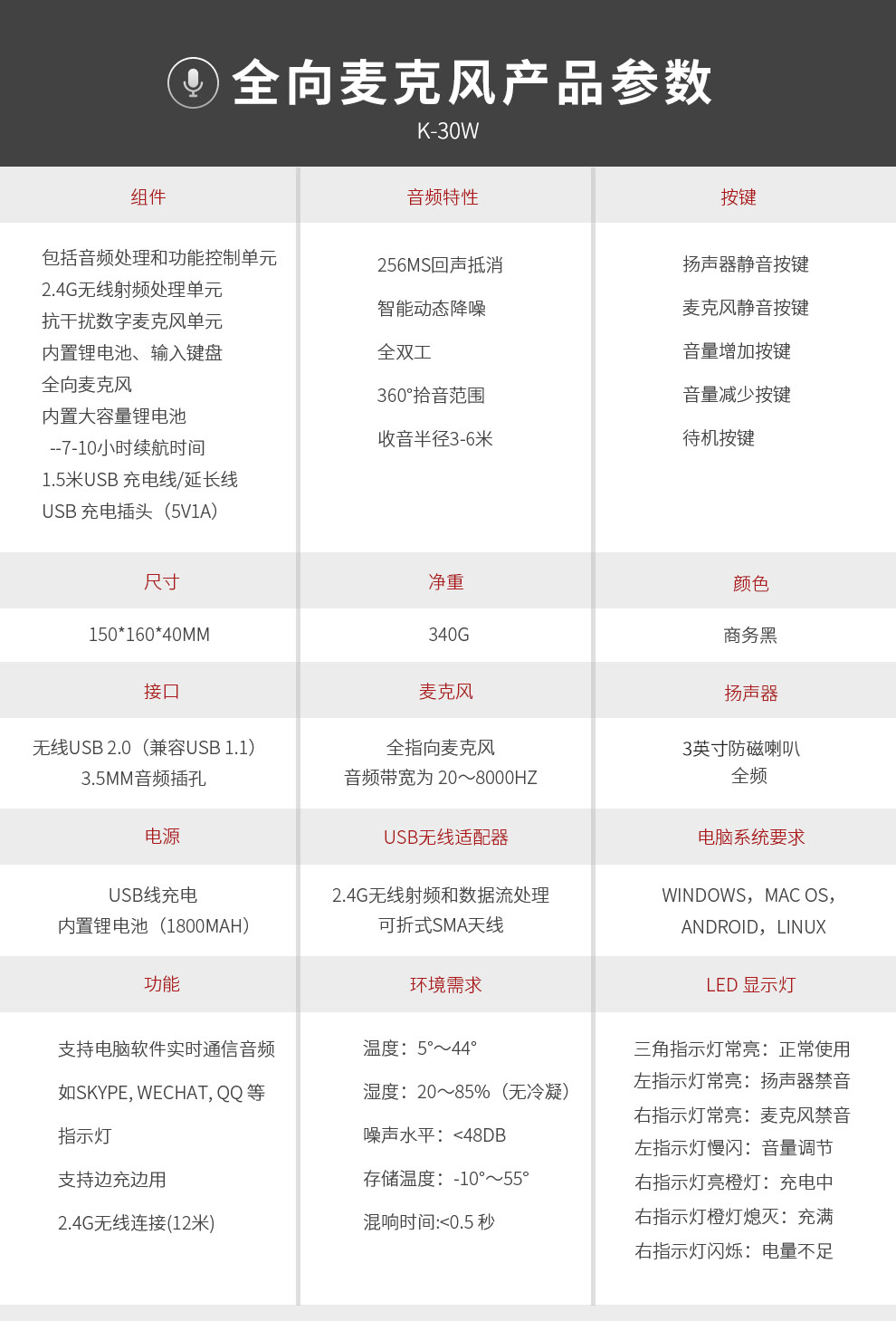 详情-23.jpg