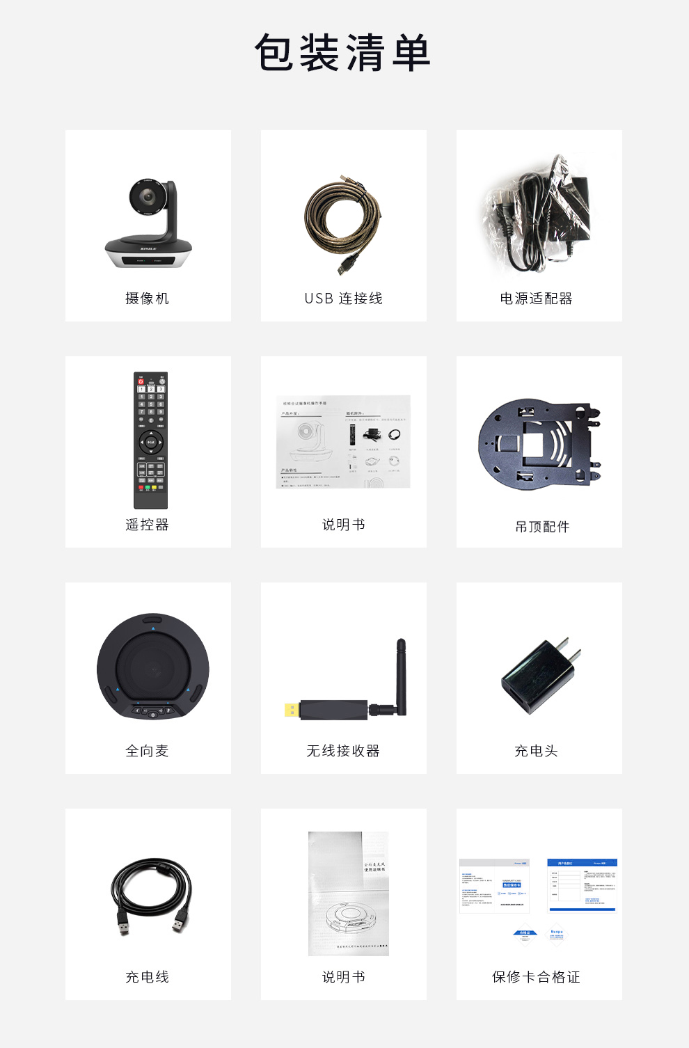 详情-24.jpg