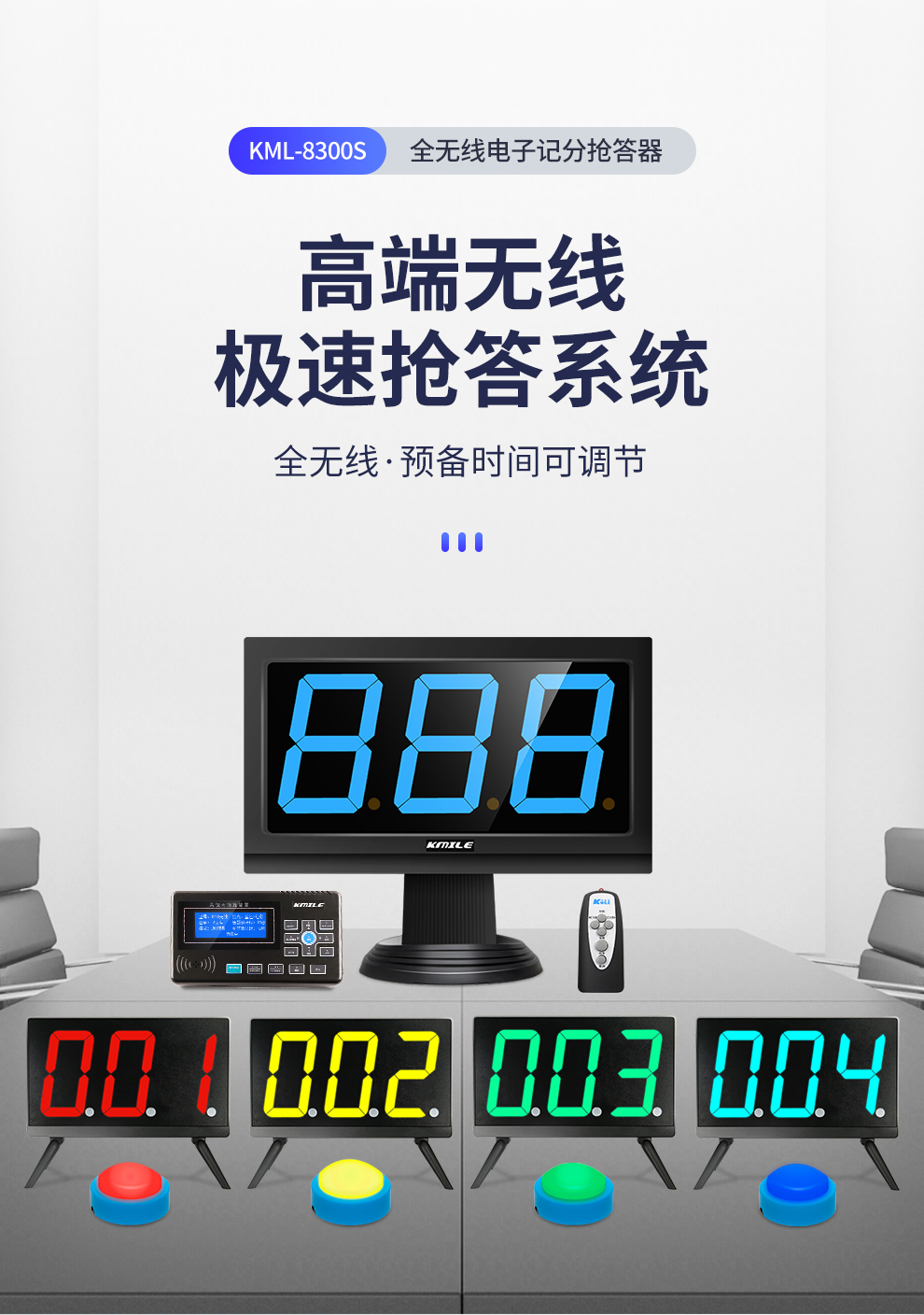 8300S_01.jpg