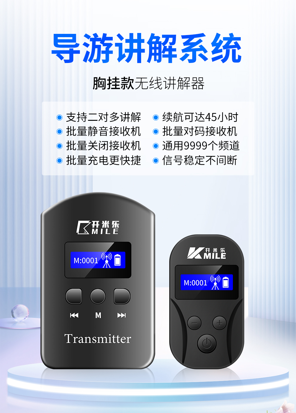 101详情_01.jpg