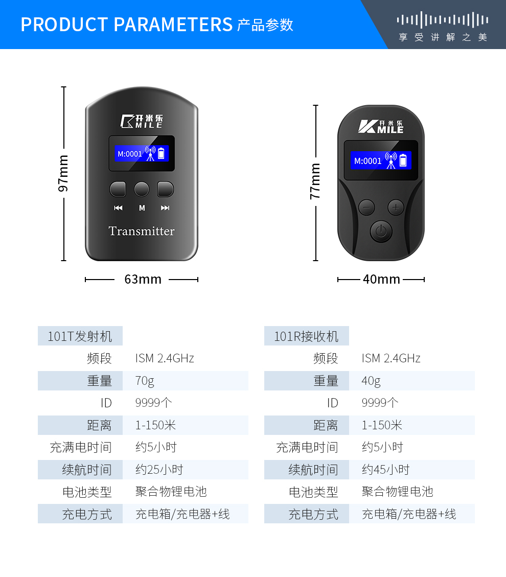 101详情2_04.jpg