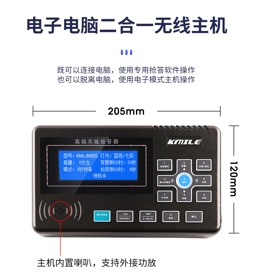 KML-8400S详情_03_08.jpg