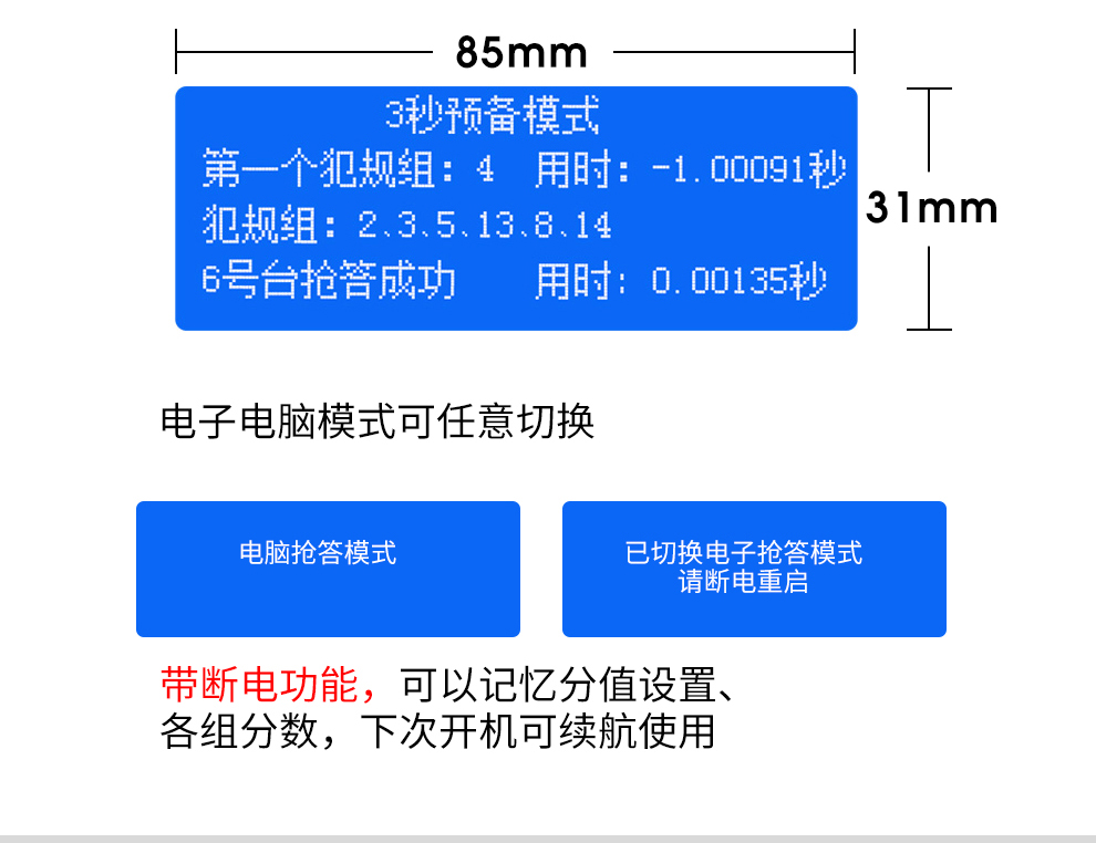 KML-8400S详情_03_09.jpg