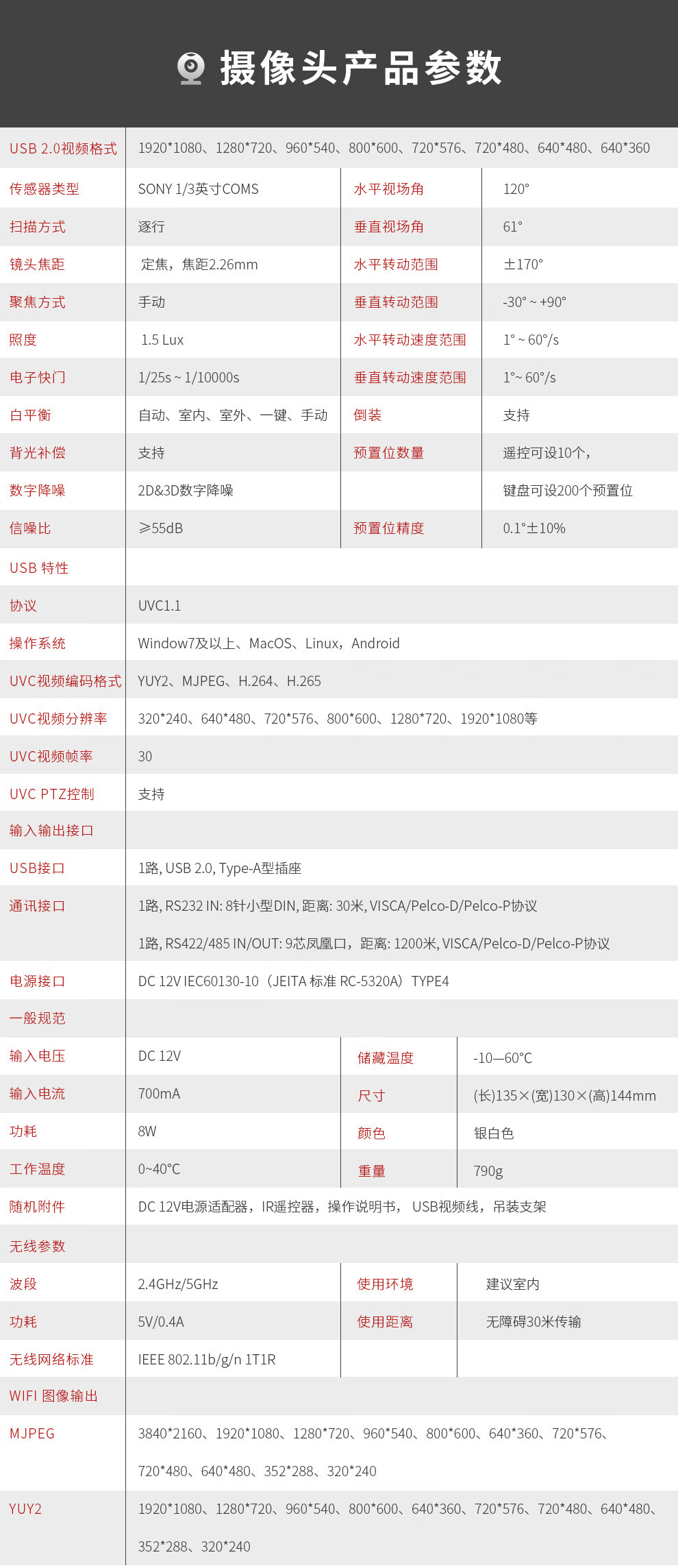 详情-15.jpg
