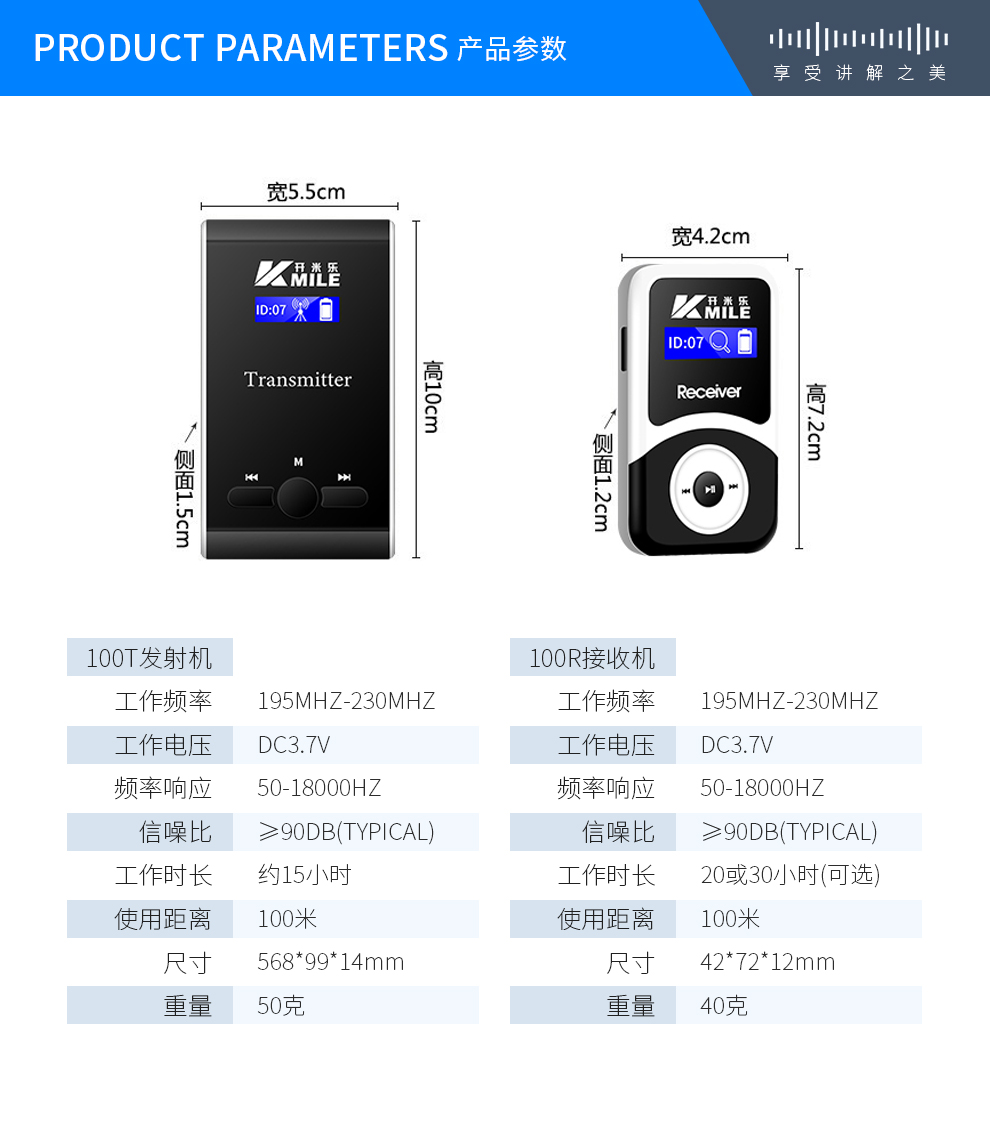 100详情_09.jpg